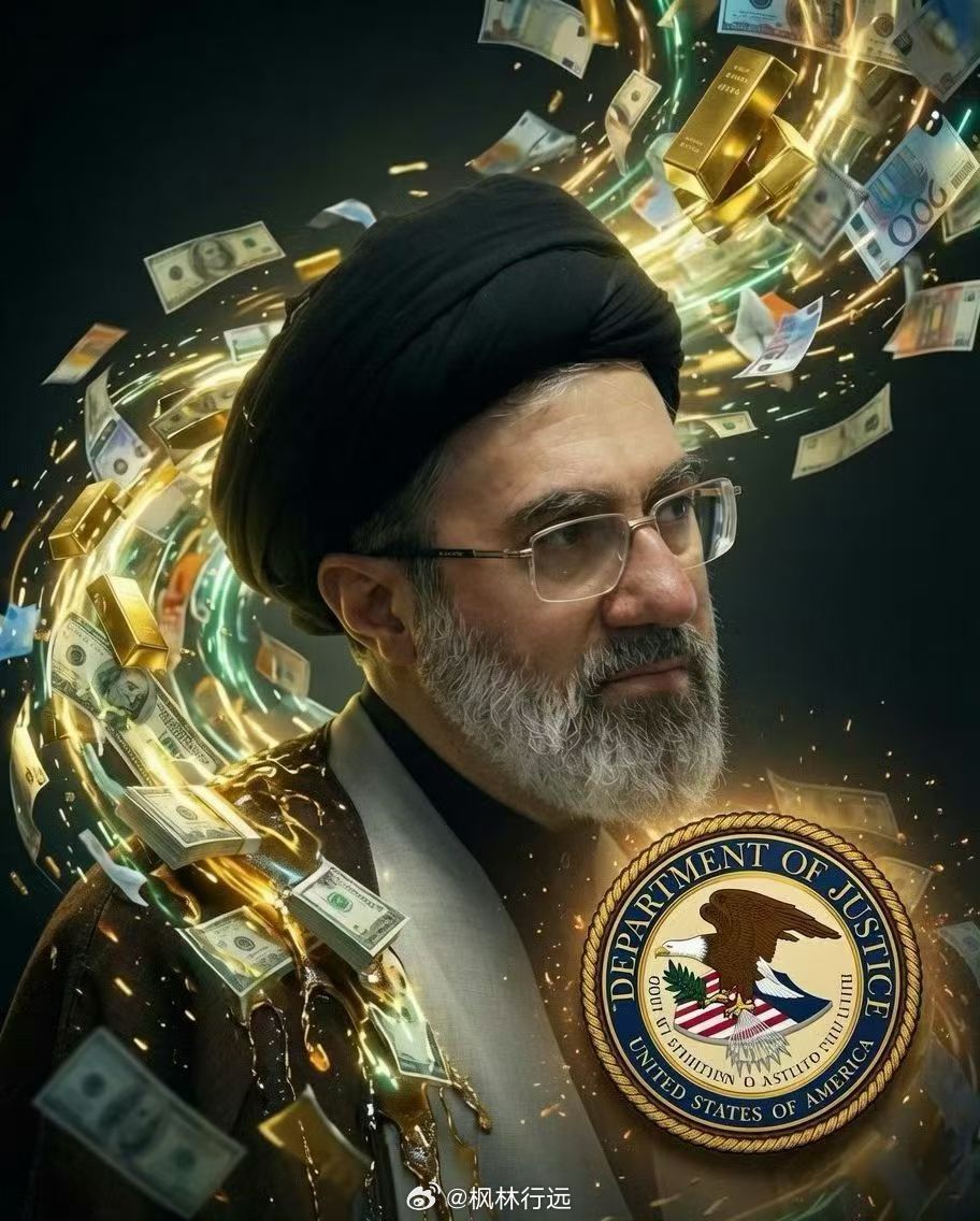 🇺🇸🔥🇮🇷独家哈梅内伊家族的全球资金流向是现代史上规模最大的财富攫取计