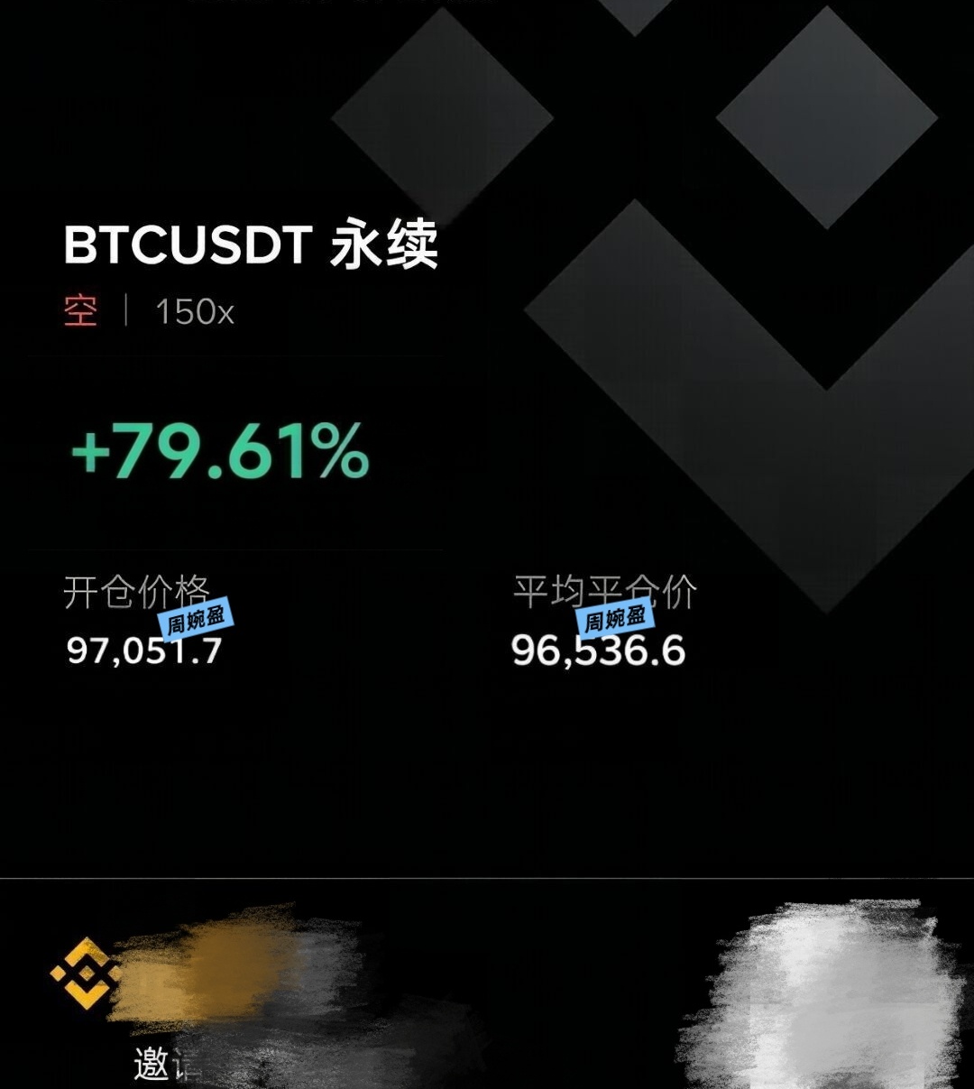 尝试不一定能突破，但不尝试一定在原地。 