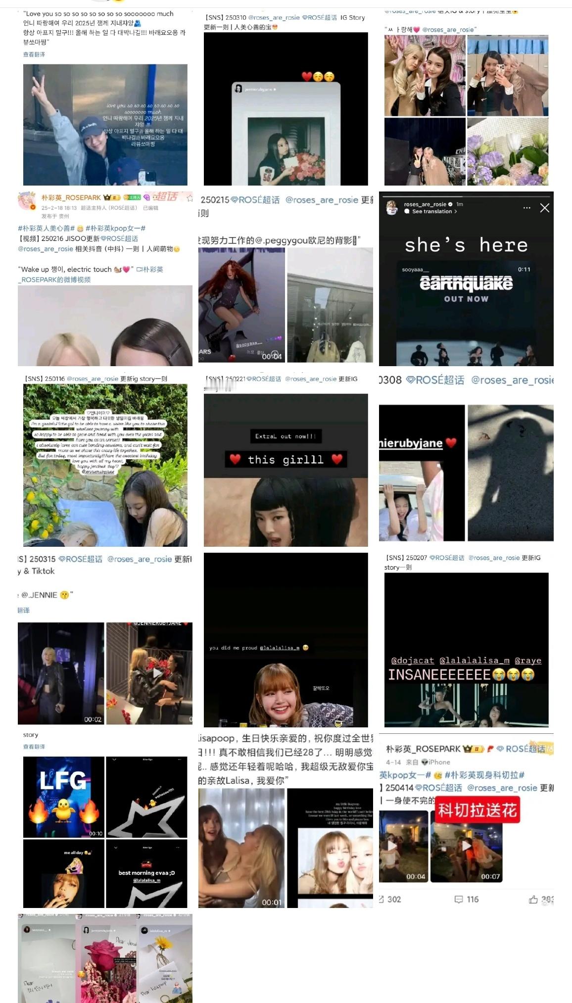 朴彩英真是太给团粉脸了 