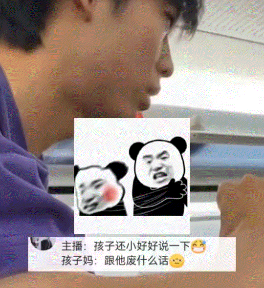 万万没有想到，四川，一小伙乘坐高铁时，遭到其后座一小孩持续踢前排座椅。期间，小伙