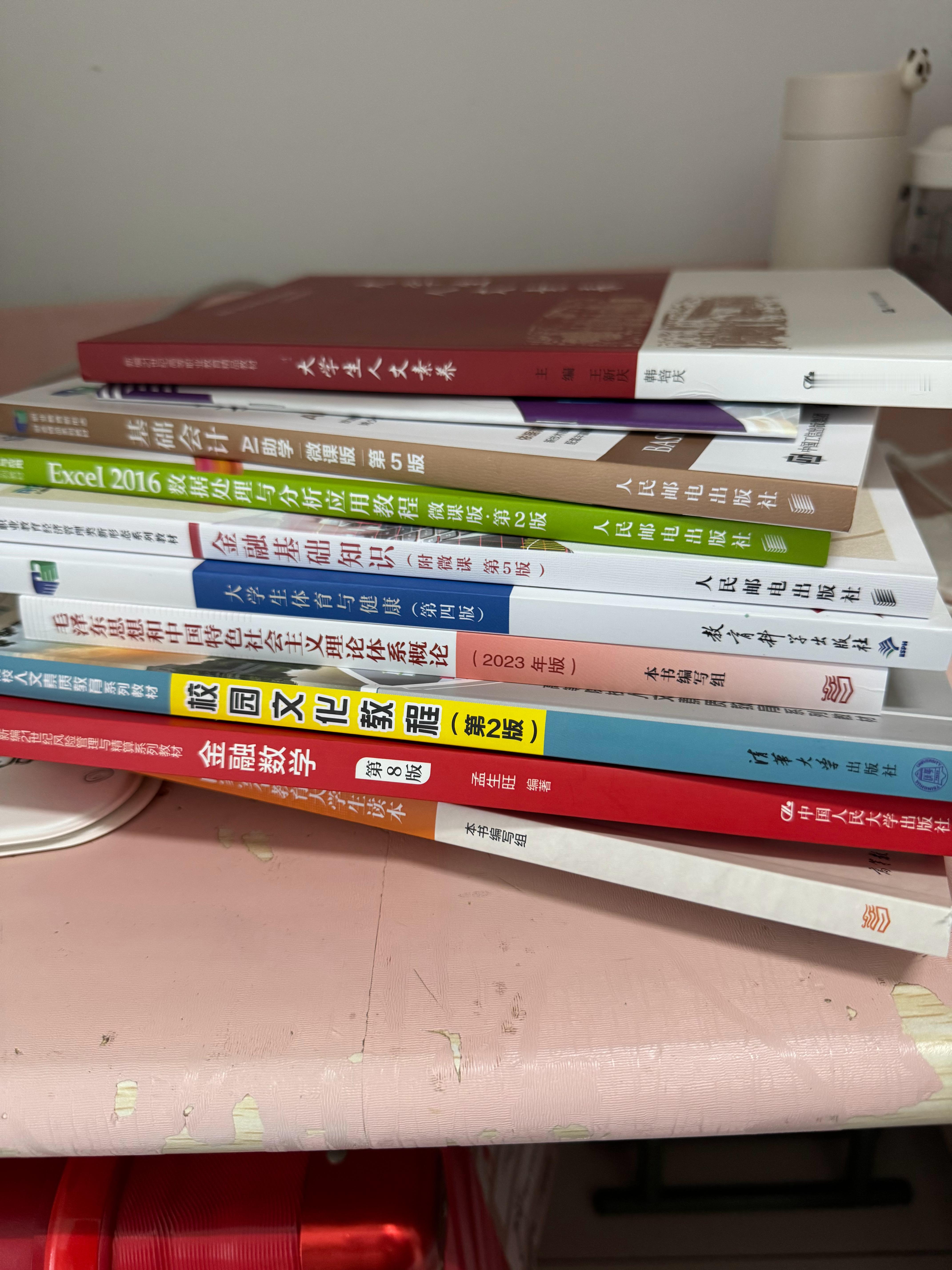 在学校的第二天 ​​​