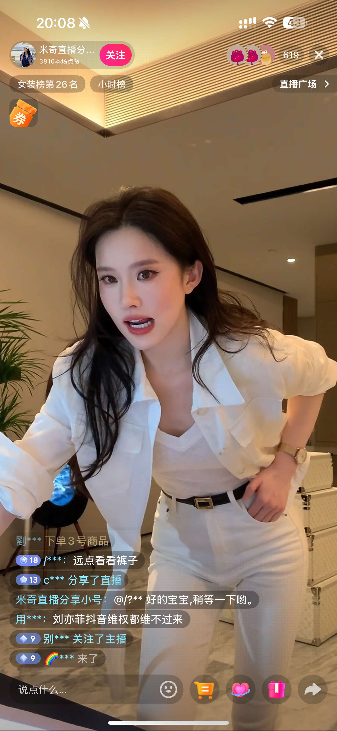 长得好像我女神 怎么像成这样。。比那些炒作自己像刘亦菲的像多了 ​​​