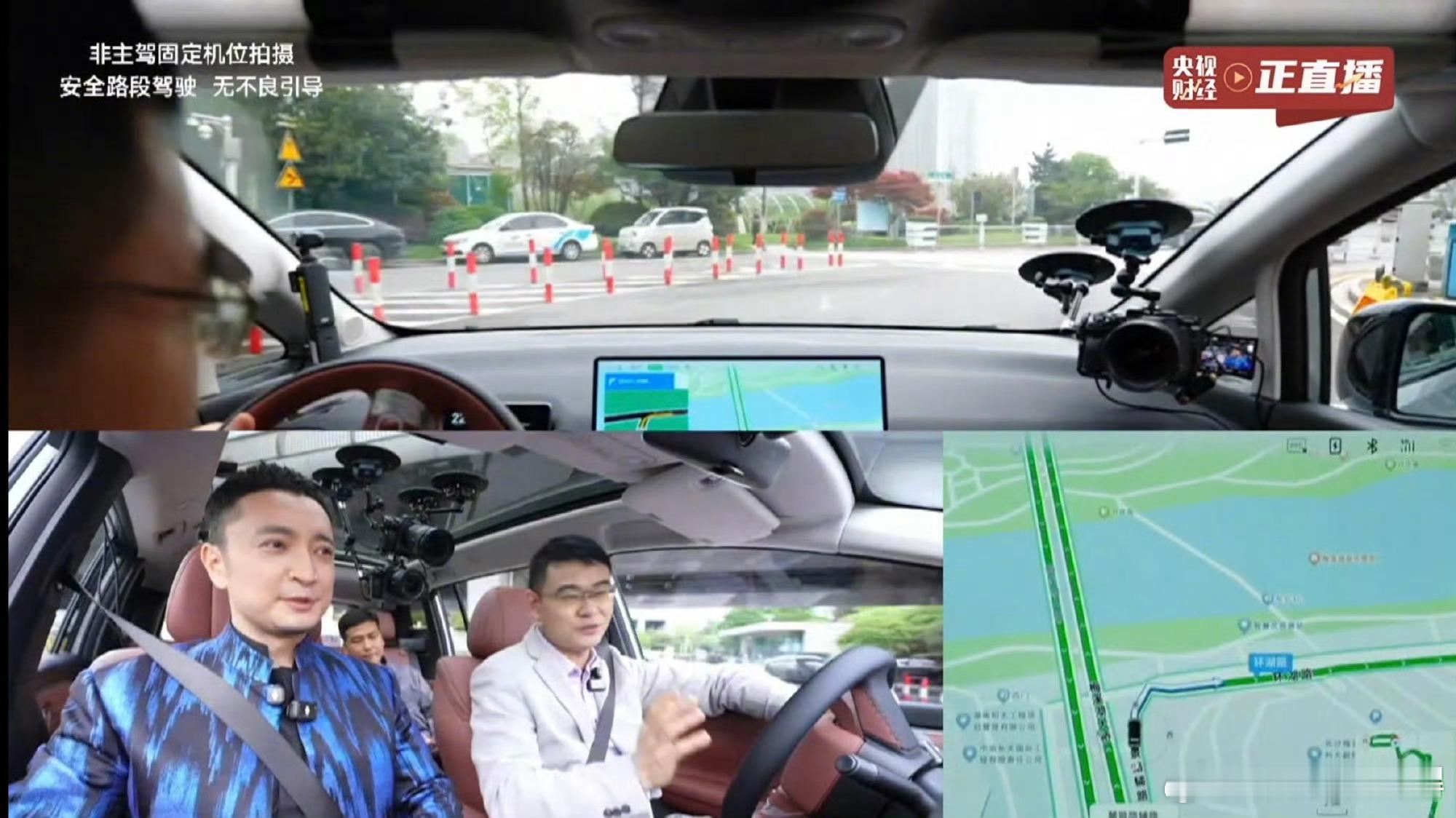 被尼格买提种草埃安N60“智驾比老司机还稳，零重力座椅比家里沙发还舒服！”央视主