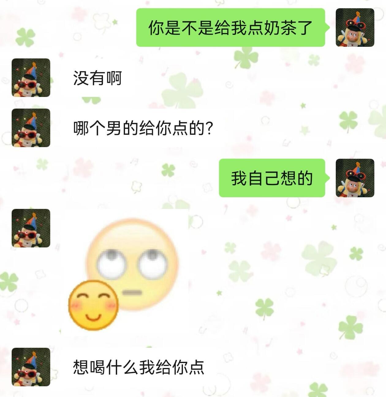 看好了，姐只教亿遍！ ​​​