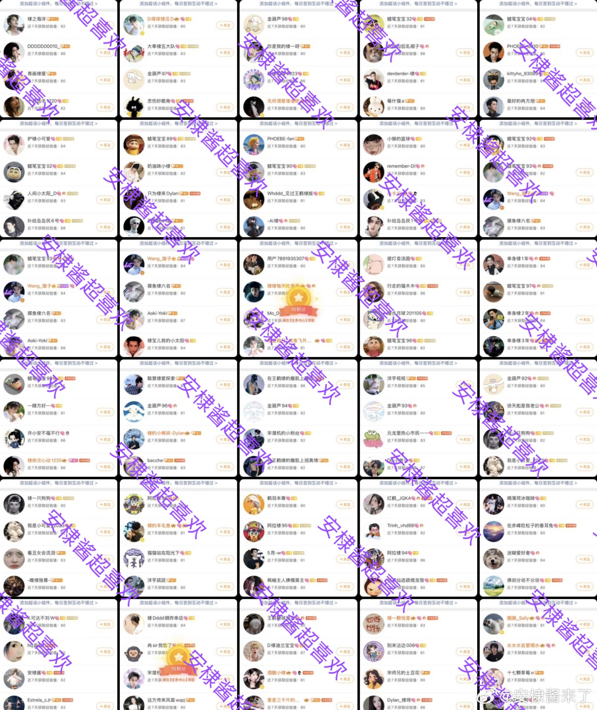 王鹤棣[超话]  今日超喜欢30个完成✅ ​​​