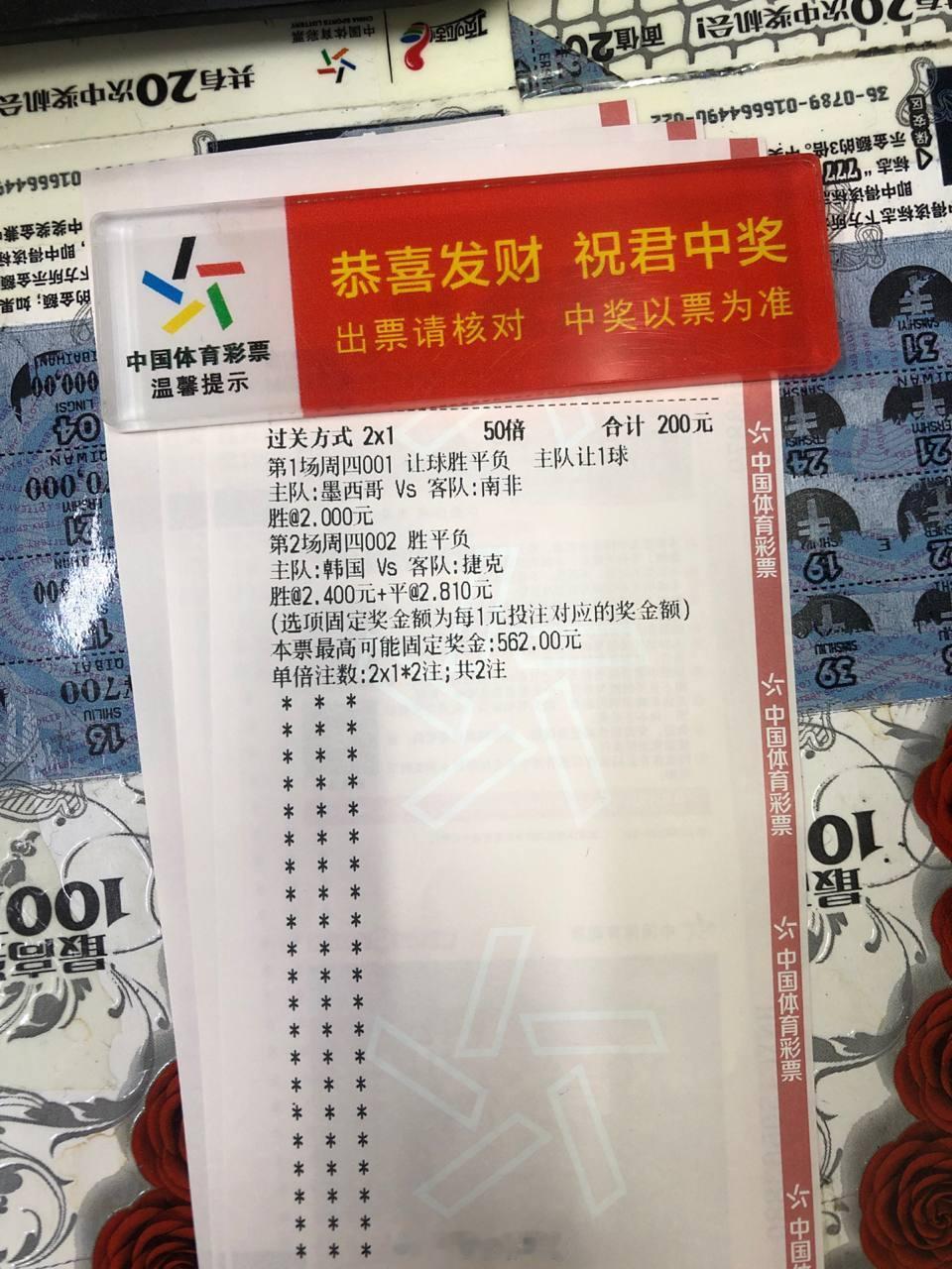 墨西哥的缠斗与捷克的硬碰硬，这场风格碰撞，是碾压还是逆袭？悬念拉满，坐等精彩上演