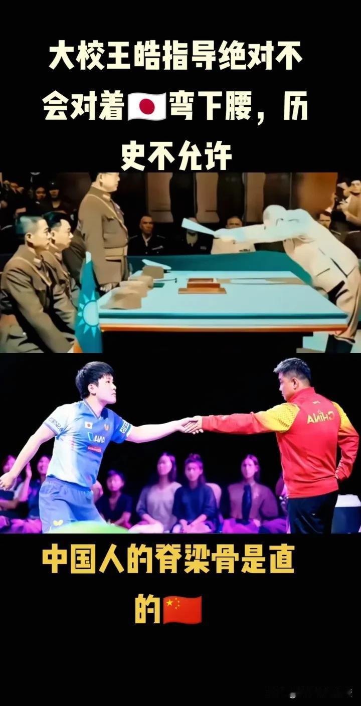 “我们不是朋友”。
张本智和战胜向鹏后，不满王皓握手行为无理取闹，对王皓教练指指