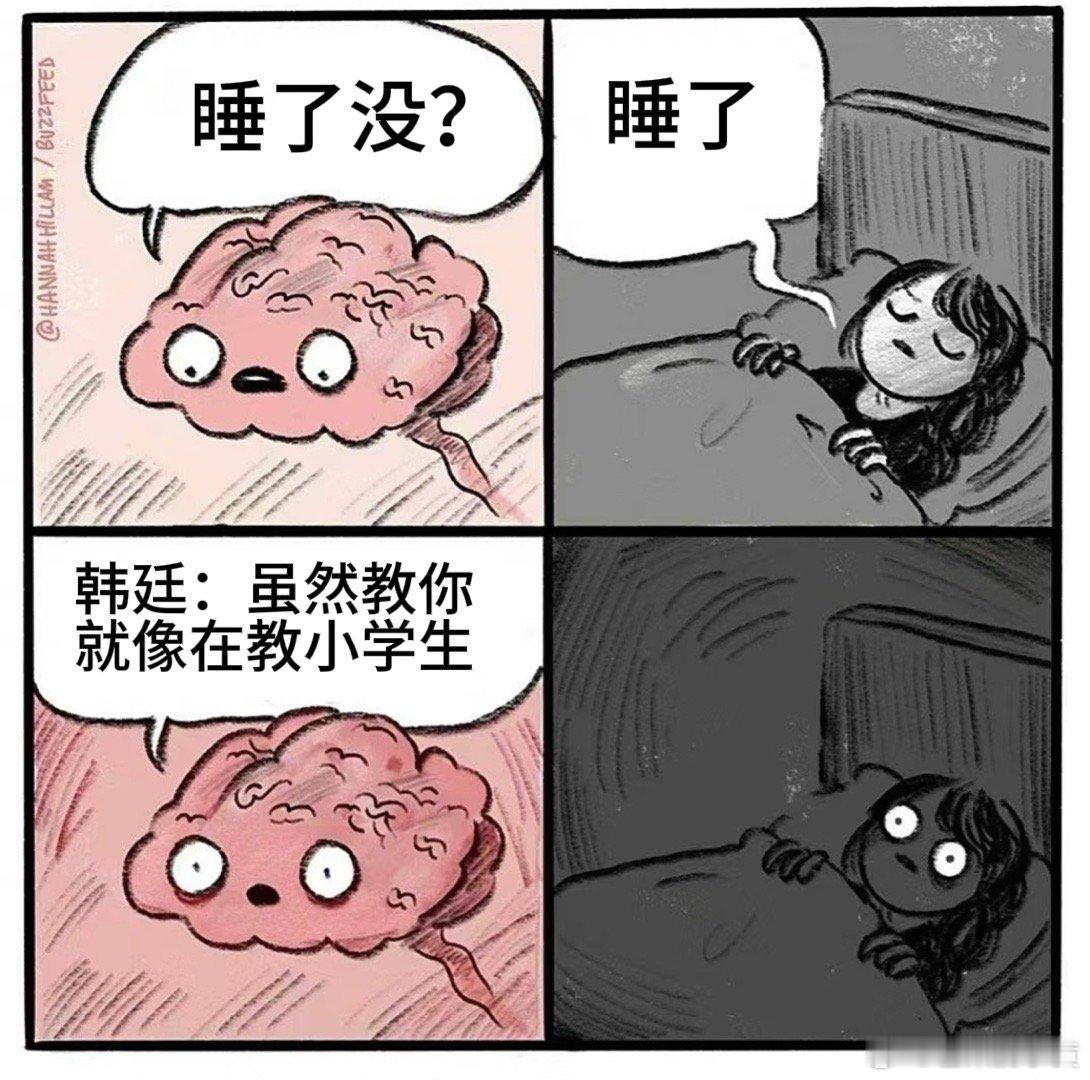 #韩廷你当面夸纪星不行吗##你比星光美丽#韩廷是我见过嘴最傲娇毒舌的霸总，🐧能