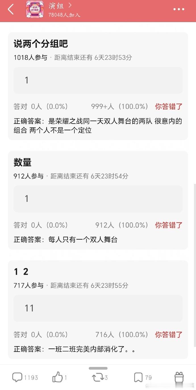 TF四代双人分组TF四代舞台分组TF四代双人分组，真的好期待哦 