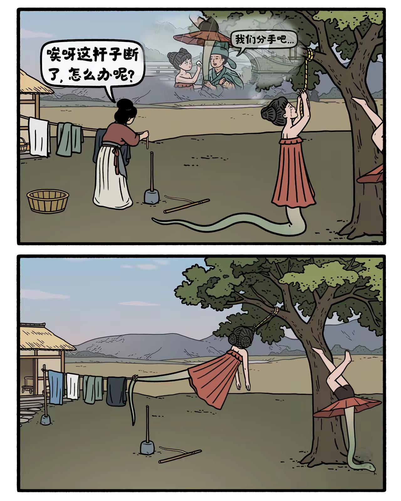 助人为乐。嫦娥打工兔 第九二五集