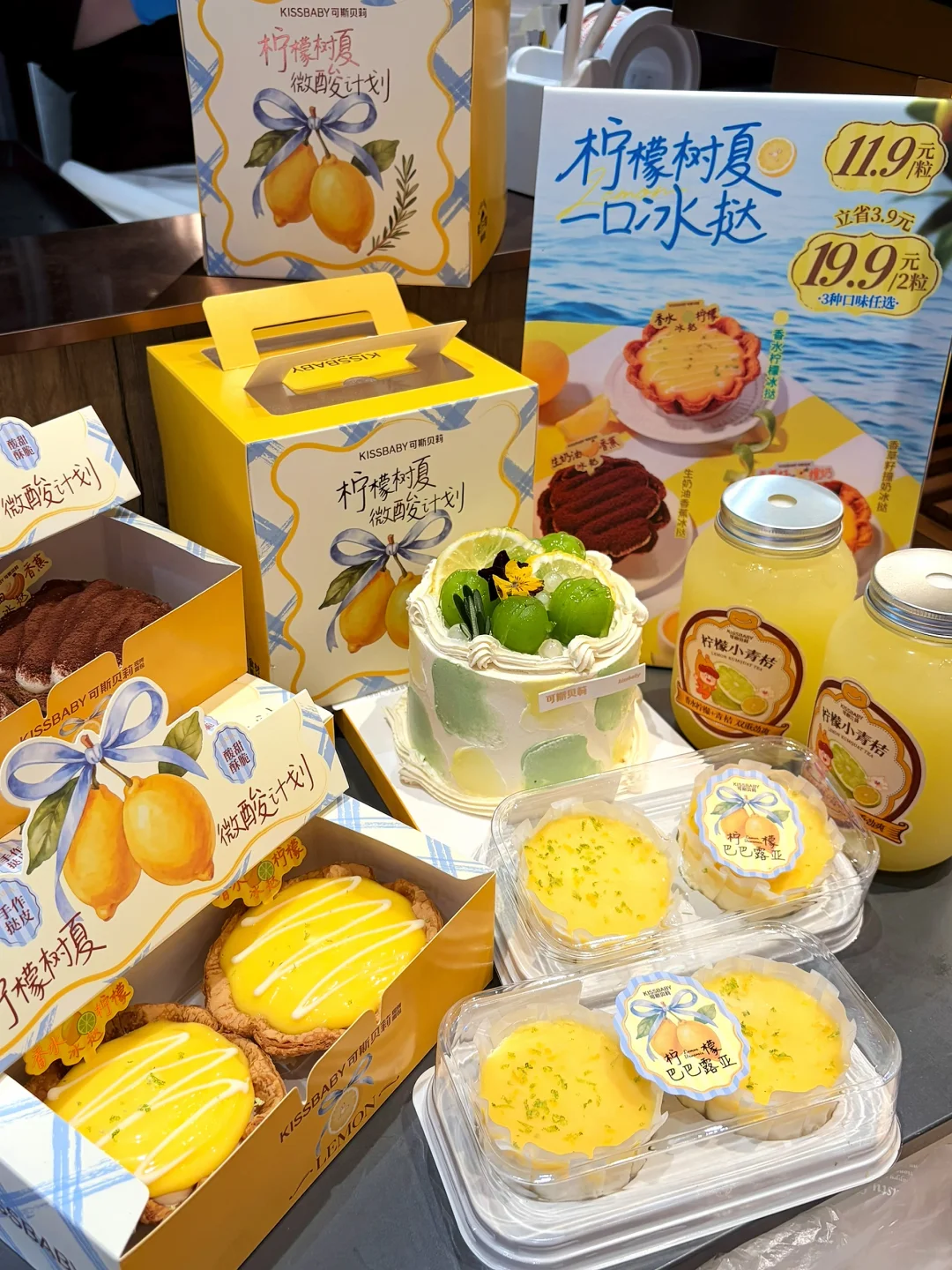 被柠檬🍋包围的下午茶，这也太快乐了叭