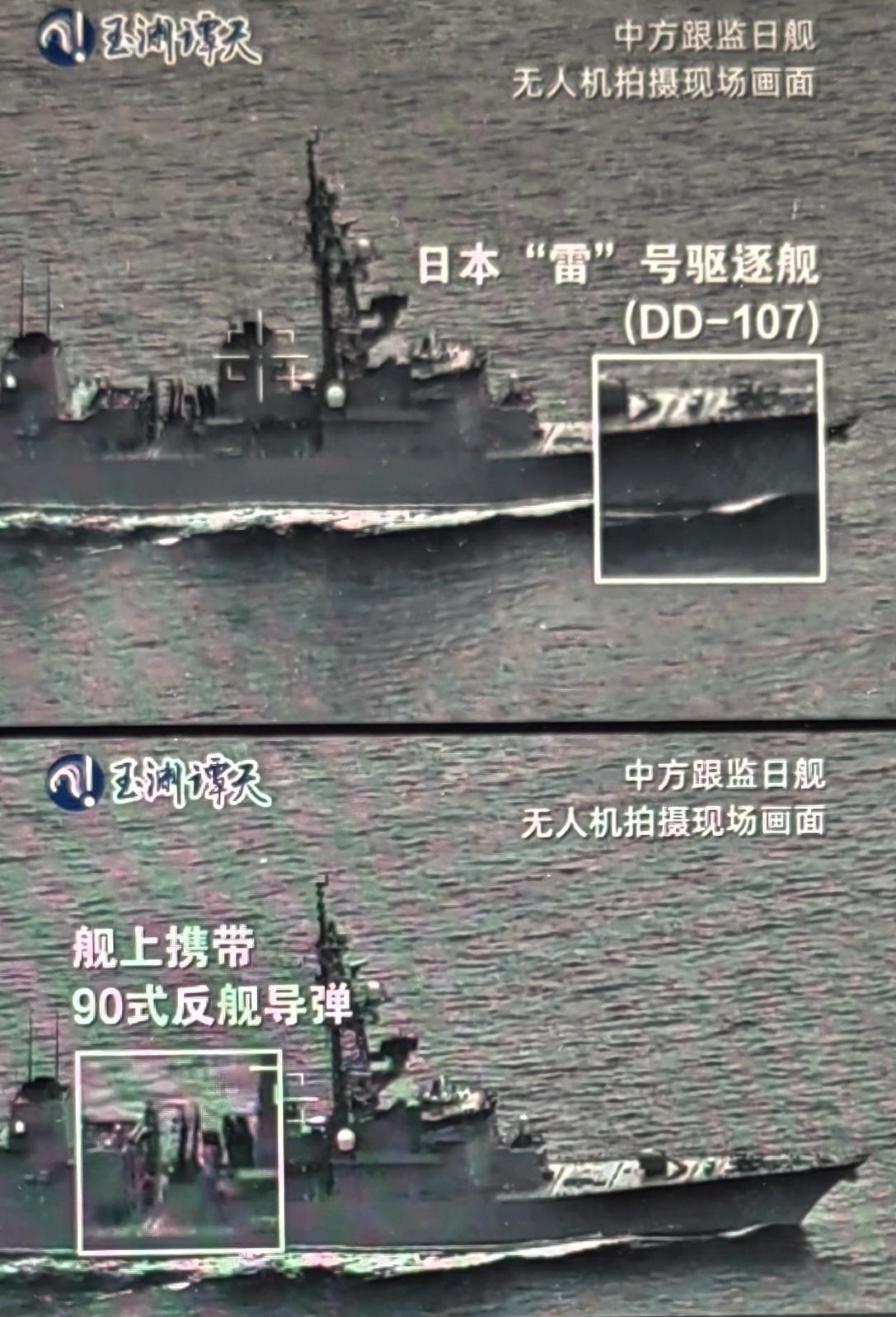 小日本为何高调过台湾海峡？替“主子”分解尴尬，实现自己的狼子野心。
中国为何反应