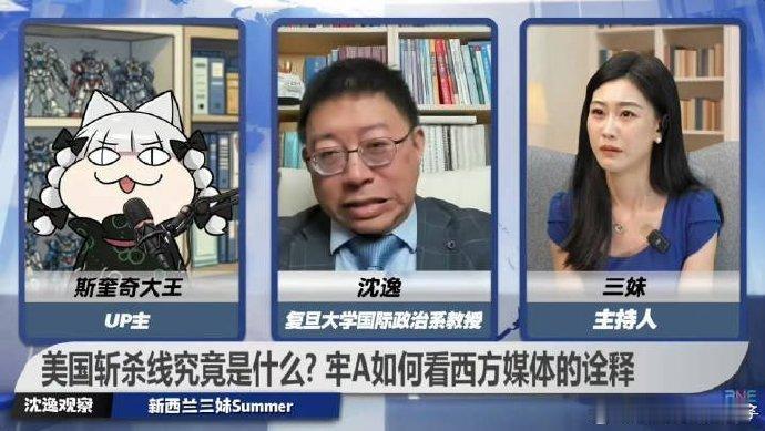 老师和三妹听到真正鬼故事的表情