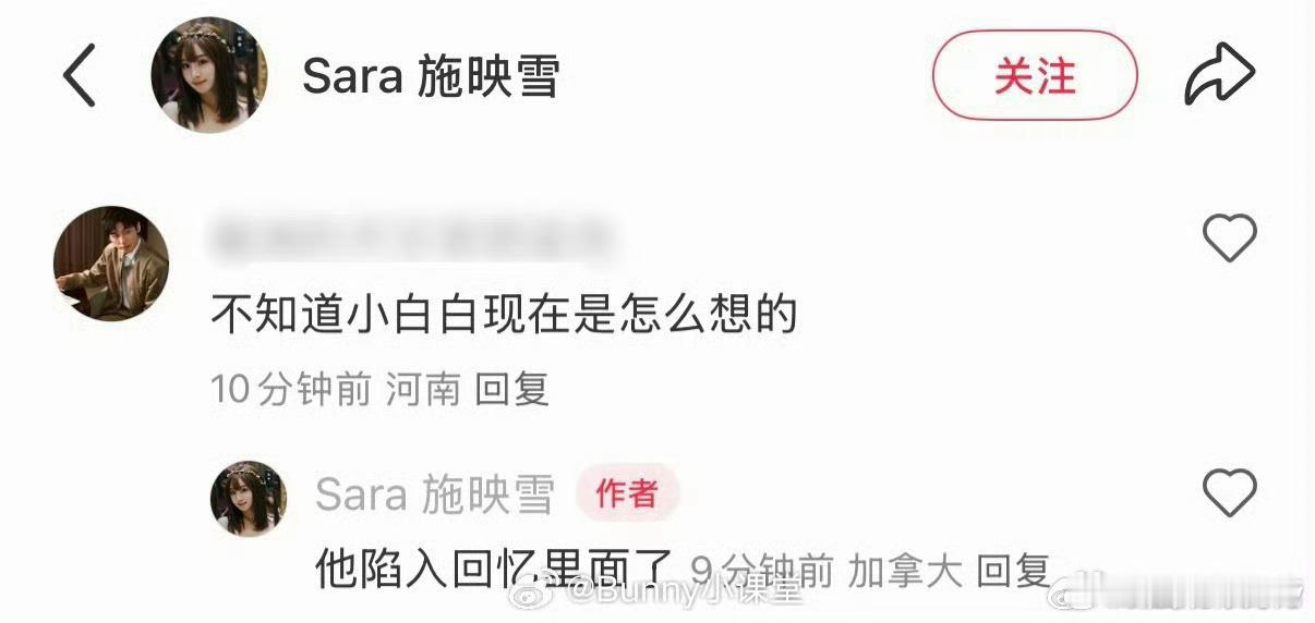 白宇前女友说做好被diss的准备了前女友称自己是白宇的白月光 看这发言，谁陷进去