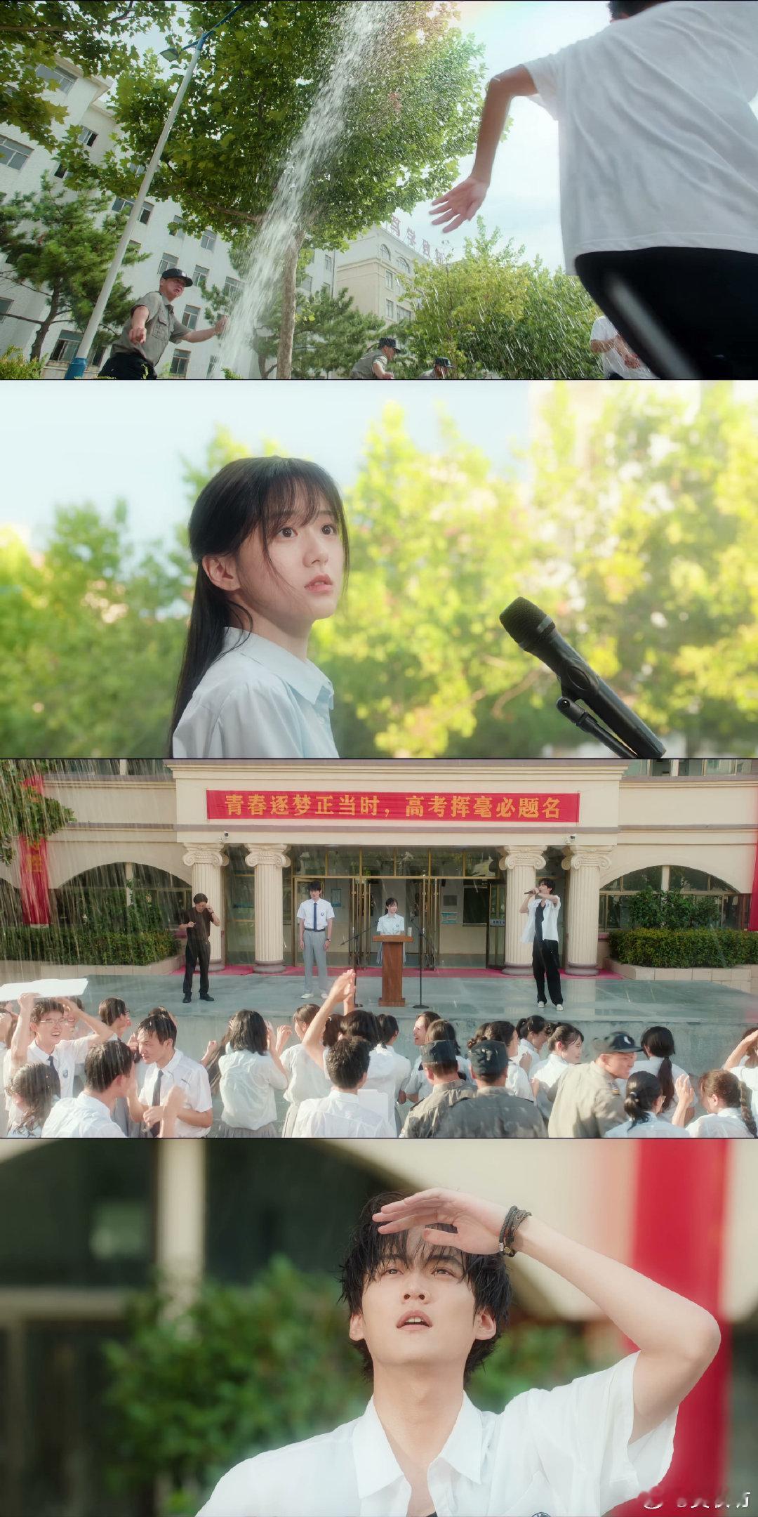 周柯宇包上恩进行曲 原来最动人的进行曲，就是和喜欢的人一起踩准的那个鼓点，这俩人