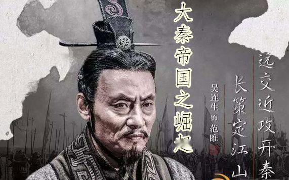 范睢：被塞进麻袋扔粪坑前，他数清了仇家后院三只乌鸦的落点、两口井的水位、四条狗的