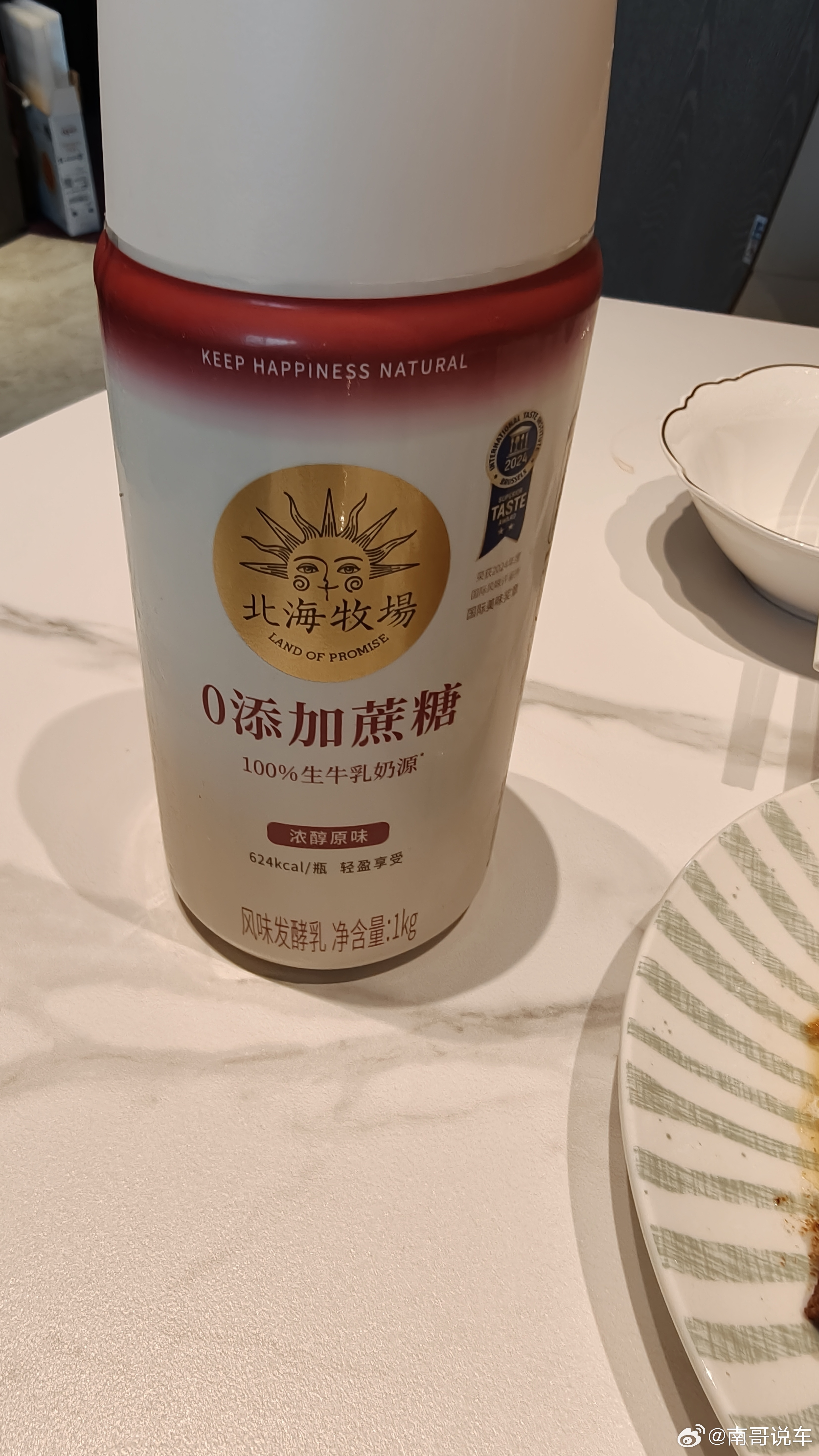 今天我才发现最近我喝的这个 0 糖酸奶是元气森林的。。。。真牛啊，饮料，奶都开始