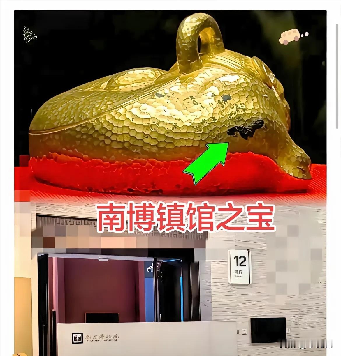 这一巴掌
打得南博是真疼。也把捐赠人打醒了，也寒了捐赠人的心，恐怕大家以后没有人