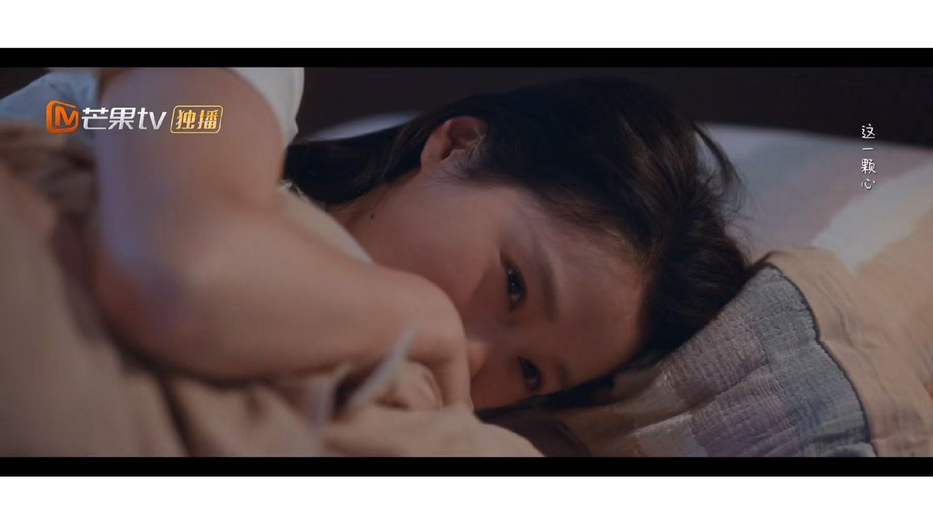 关晓彤脚趾好会演关晓彤演少女心事 谁懂啊看《耀眼》第17集28分，关晓彤连脚趾都