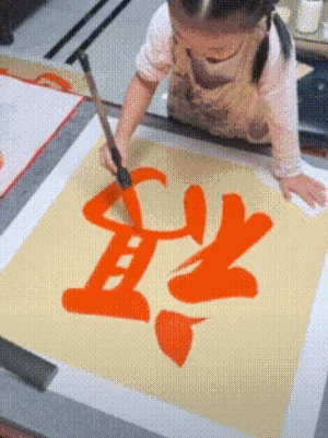 小小画家真厉害。