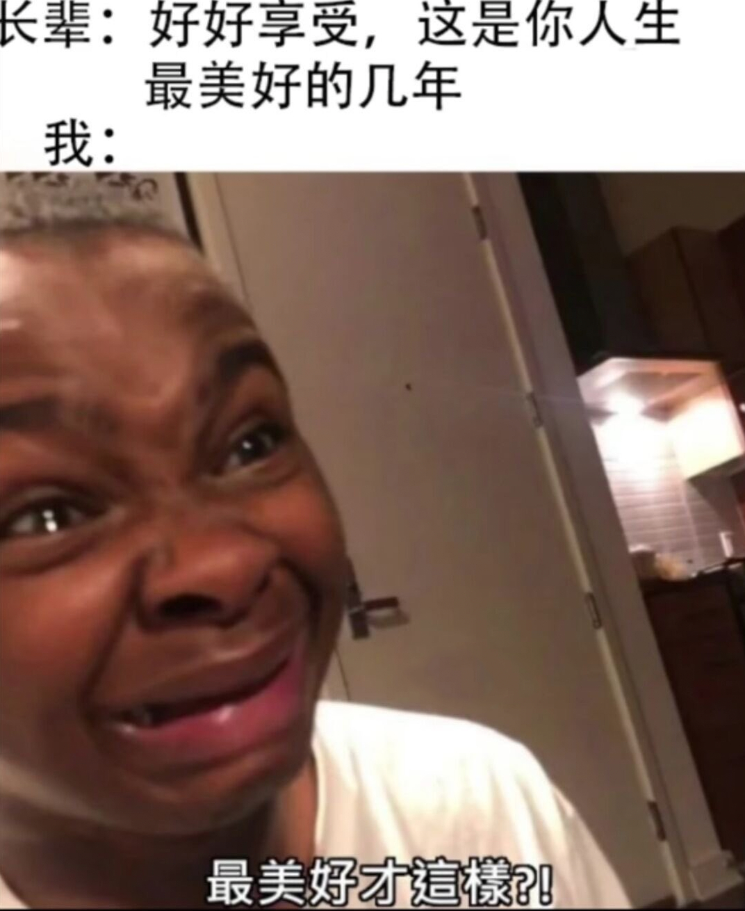 #meme# ​​​