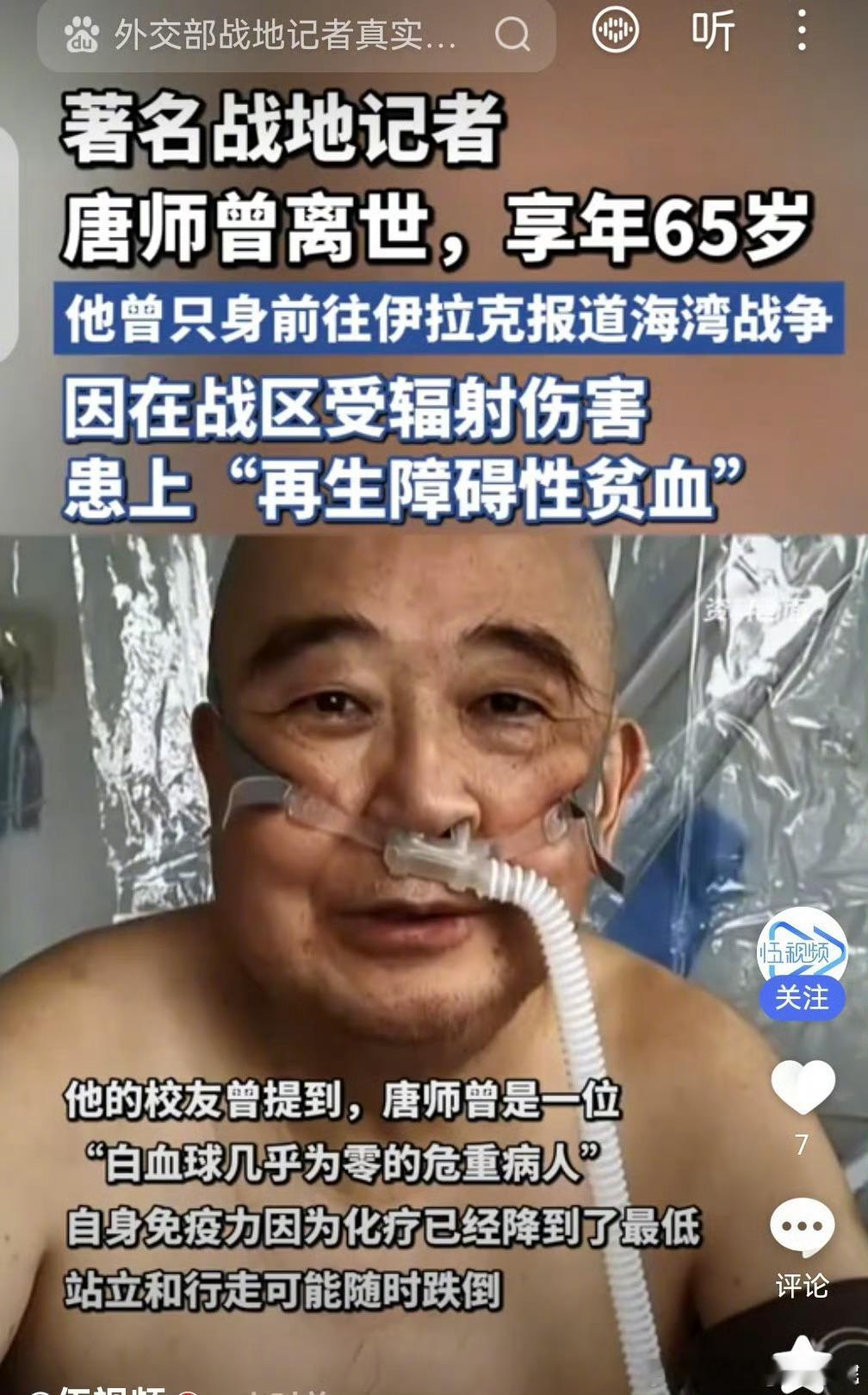 老鸭走好