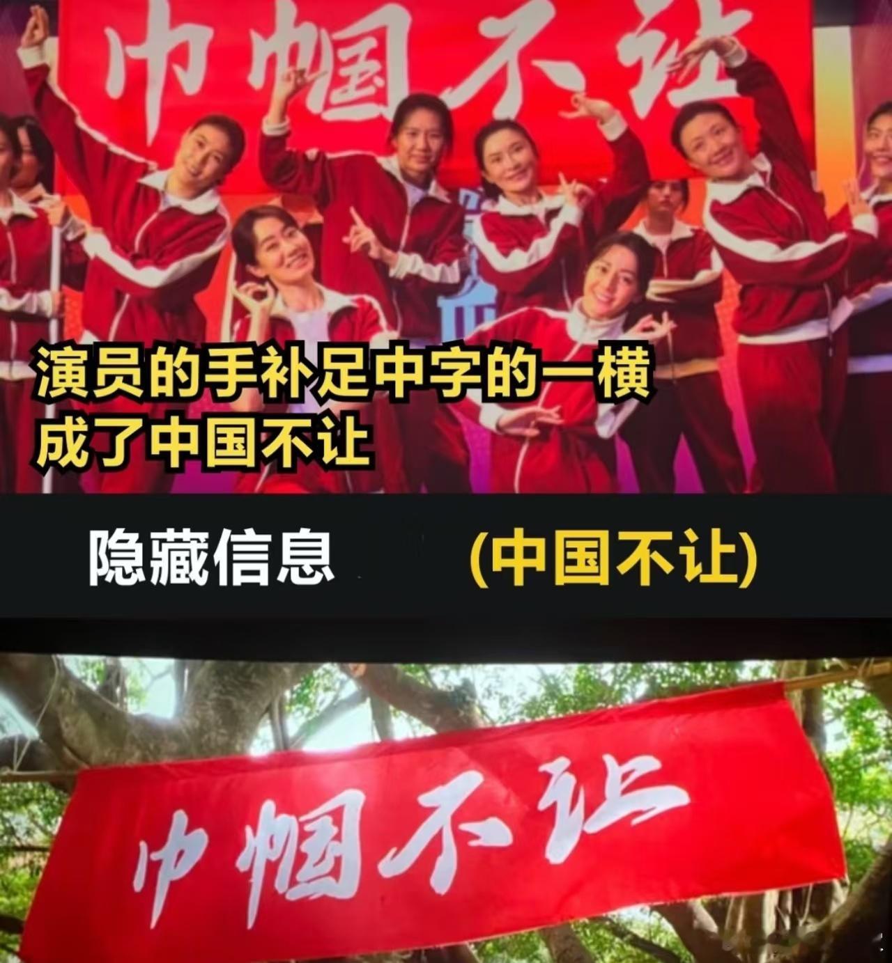周星驰说20号队员是新一代重器 家人们，这个《功夫女足》真的不只是单纯的好笑，还
