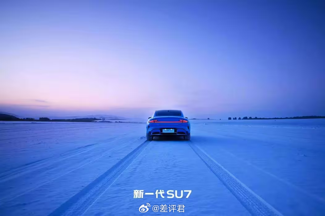 #初代小米SU7停产# 雷军官宣初代小米SU7已经停产。新一代SU7的展车会从1