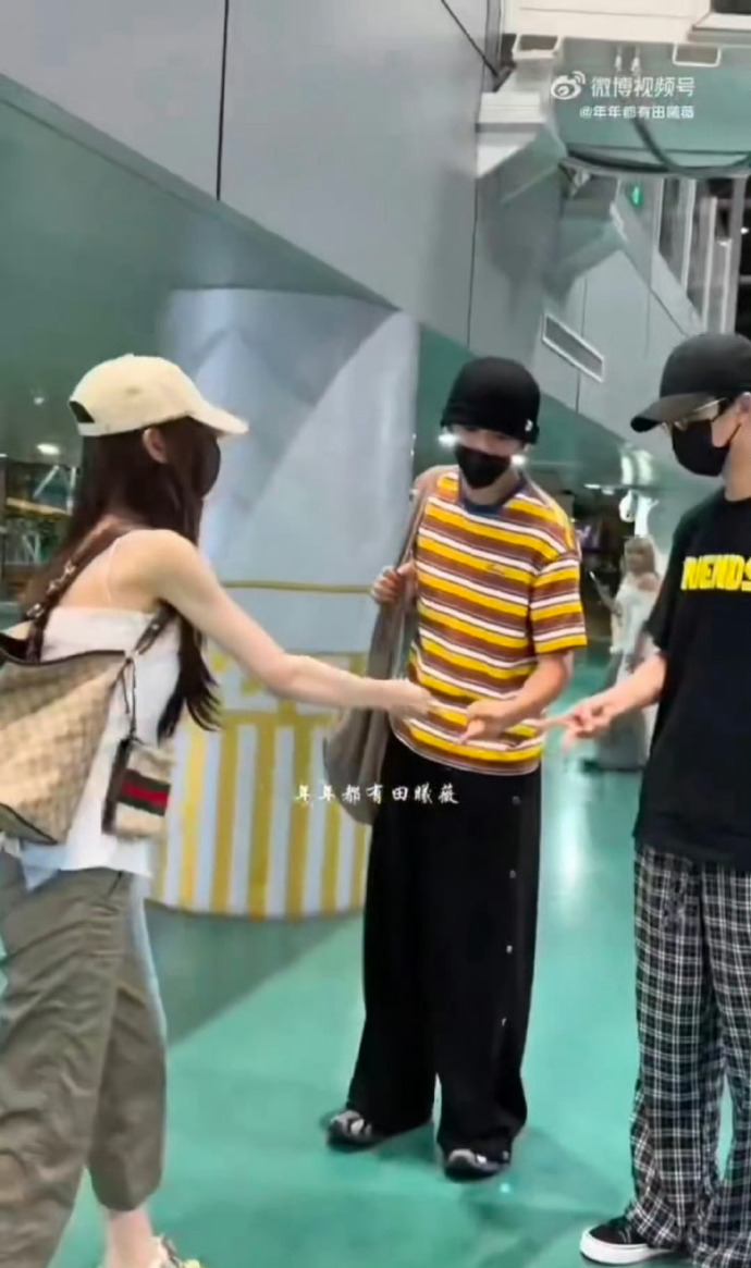 田曦薇机场假装粉丝拍王安宇 田曦薇站姐时belike： 