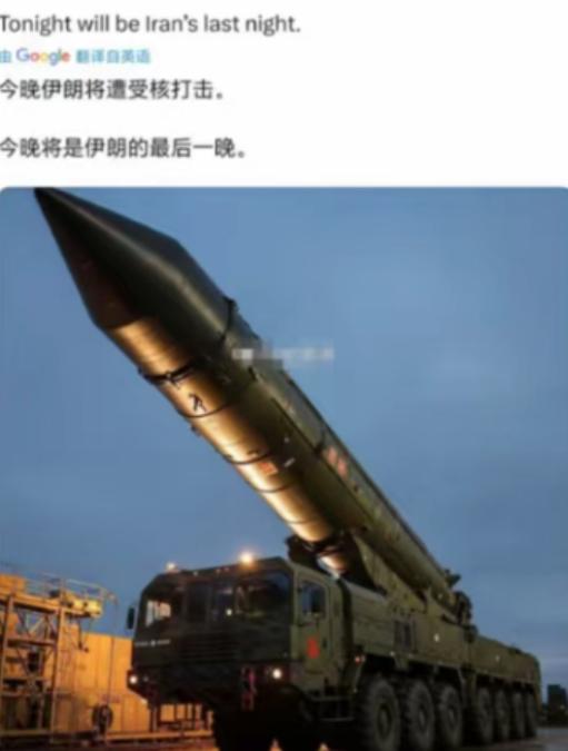 “核打击”倒计时开始，今晚要将伊朗在世界地图上彻底的“抹掉”，这是现在美国社交平