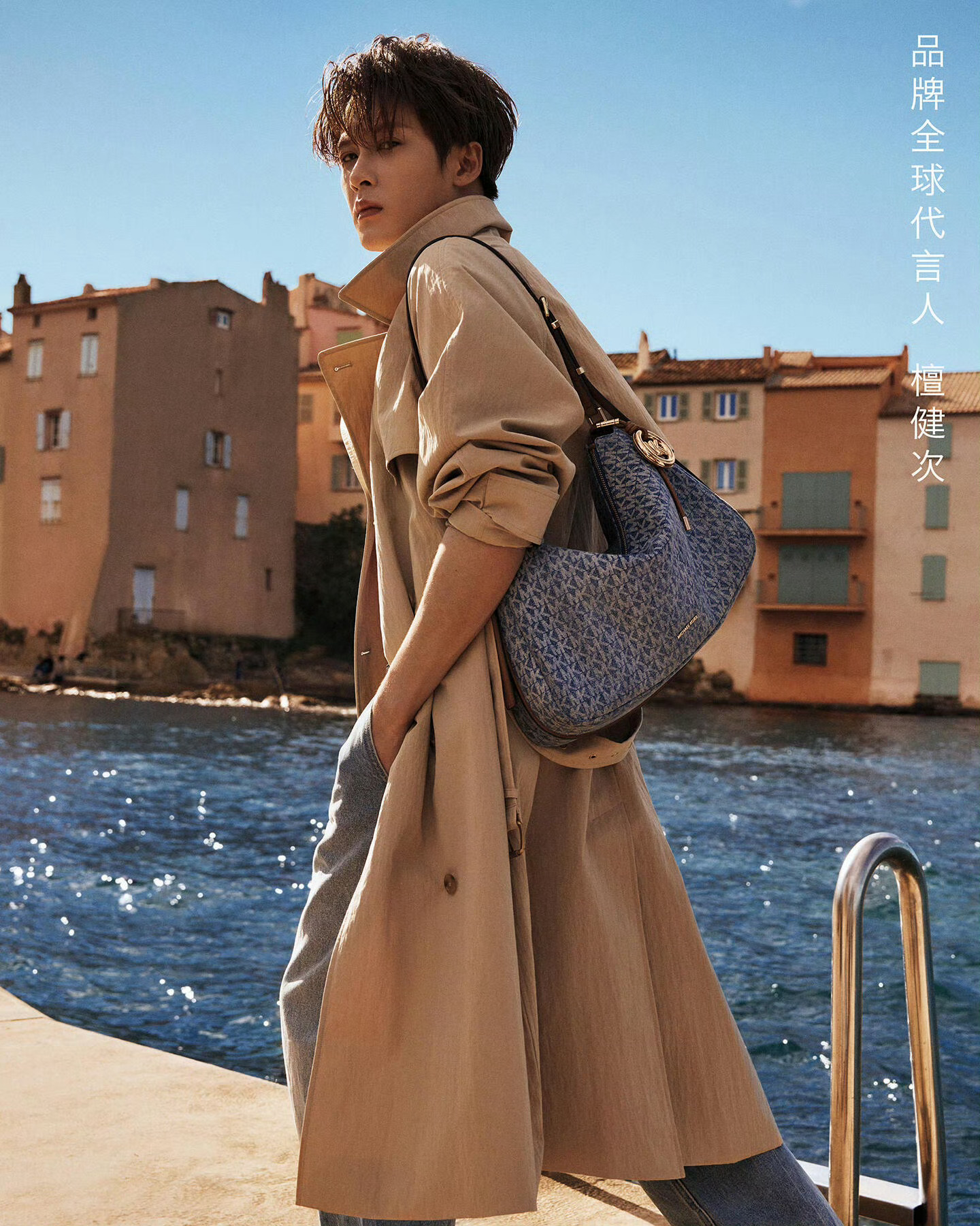 檀健次以Michael Kors全球代言人身份亮相2026春夏系列全球广告大片，
