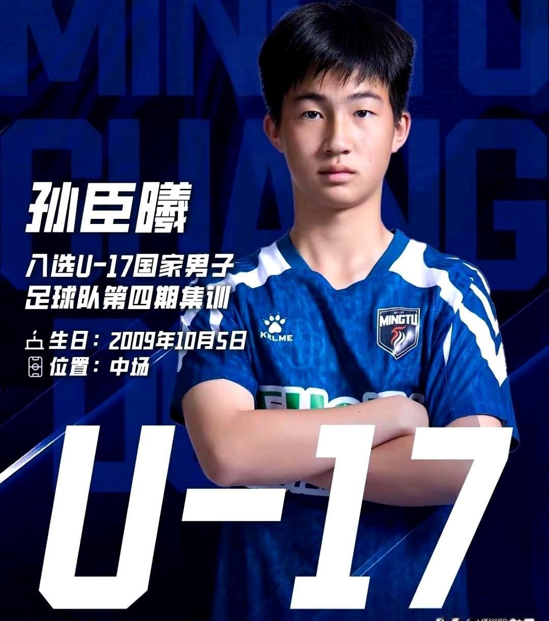孙臣曦一走就落到了后面！
他离开了那个训练比赛不停歇的体系，曾经的灵气和球感就迅
