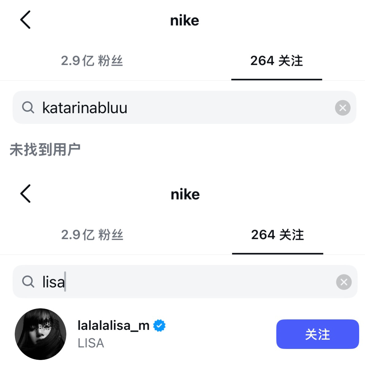 怎么自宣的全球代言人没被nike总号关注 