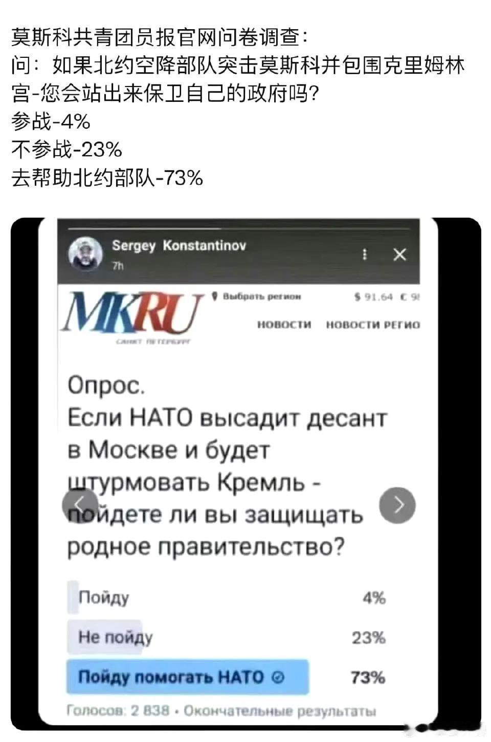 这是真的吗？ ​​​这不跟当年有人给八国联军带路一样吗？感觉应该是假的，大帝的控