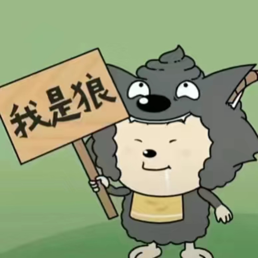 我找了一个匪夷所思的情头[求饶] ​​​