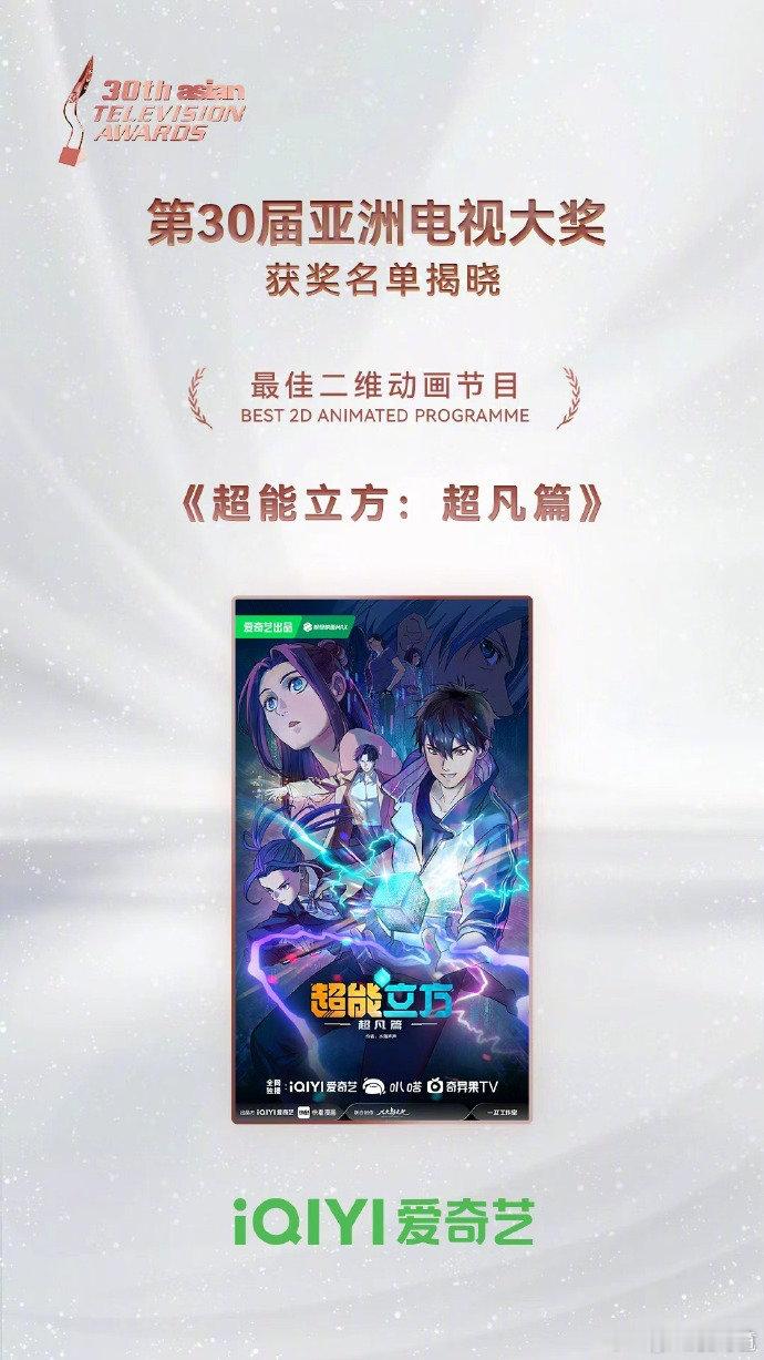 平时总说桃的剧好看，这次直接拿了三个大奖，连路人都忍不住好奇到底是哪些作品这么能