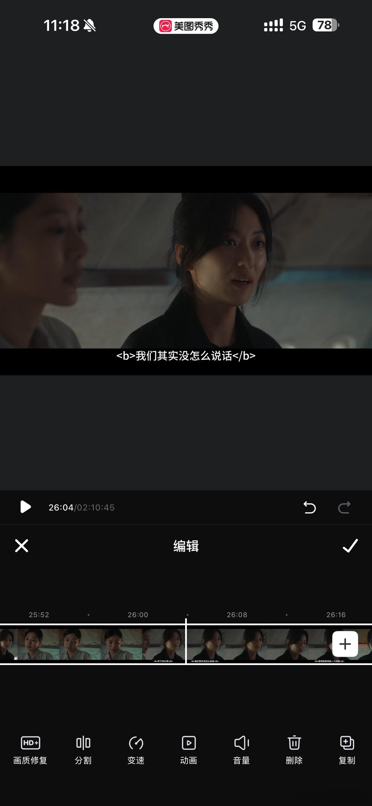 有罪之身 甜剧《有罪之身》甜剧实锤！悬疑剧情只是陪衬，鸣雪CP的甜蜜才是主线，陆