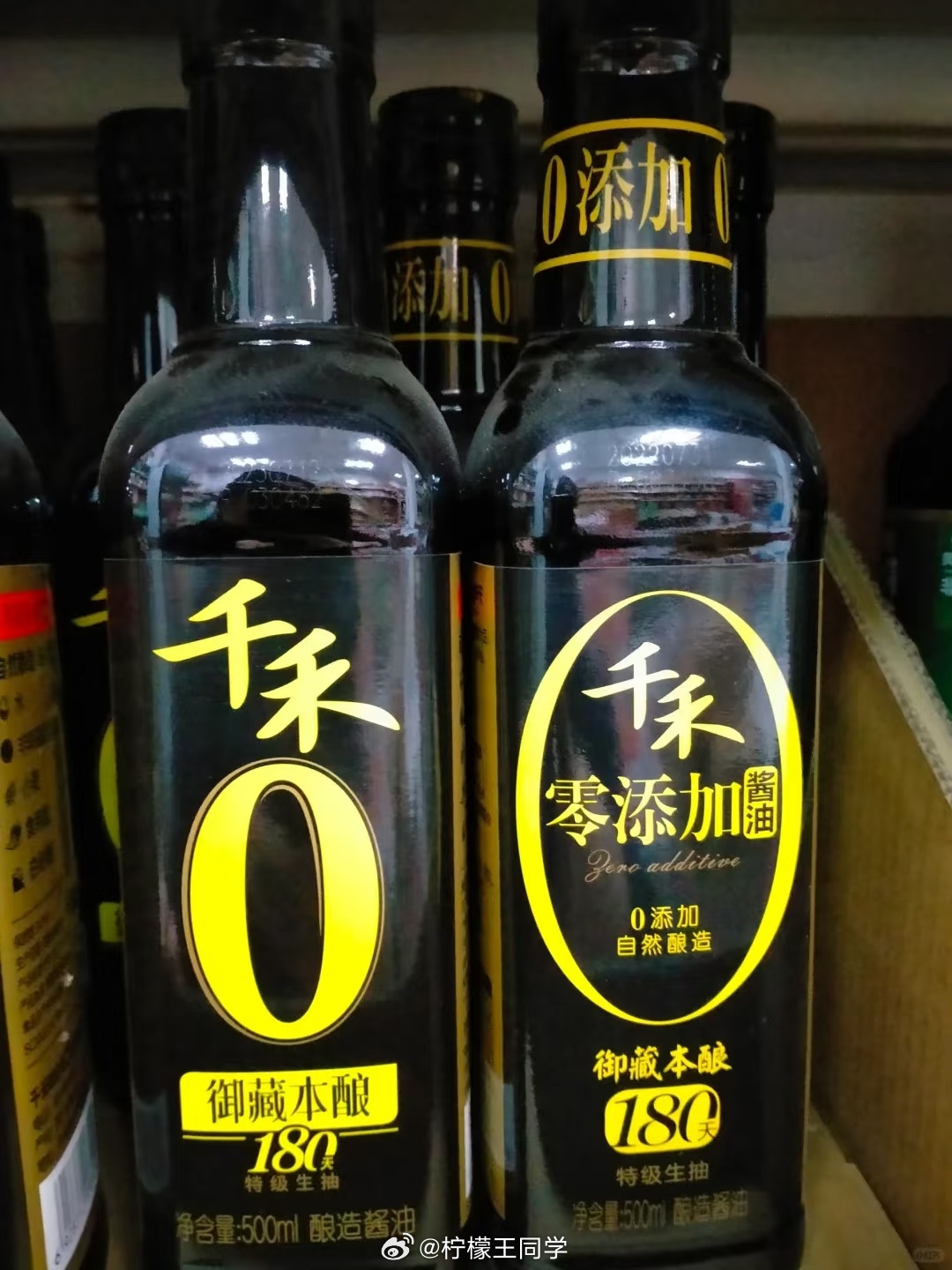 千禾董事长称千禾0就是零添加简直就是食品安全的悲哀……0添加就是0添加，千禾0就