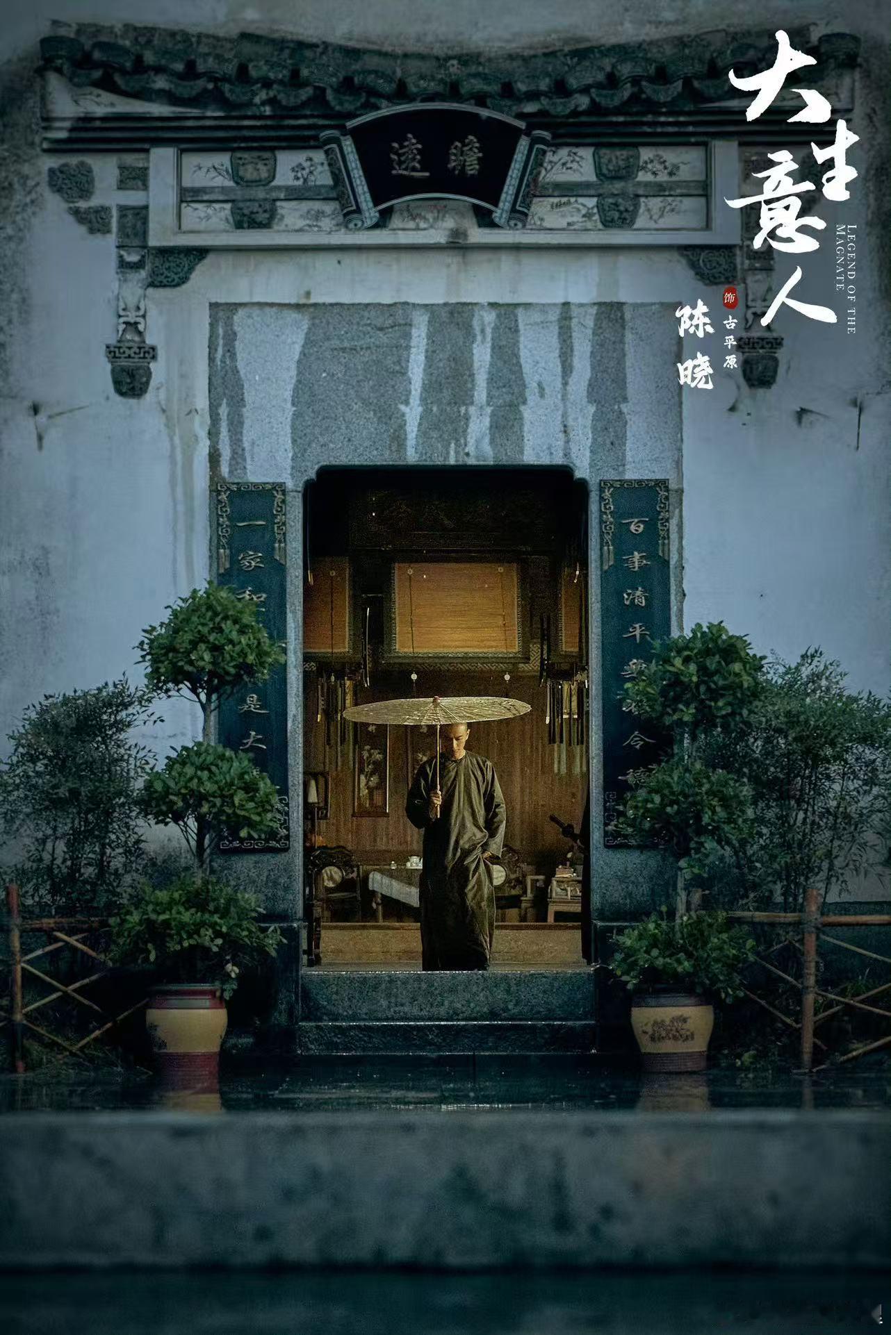 演员陈晓人民日报撰文 这份认可太有分量！字里行间全是对表演的赤诚思考，沉下心打磨