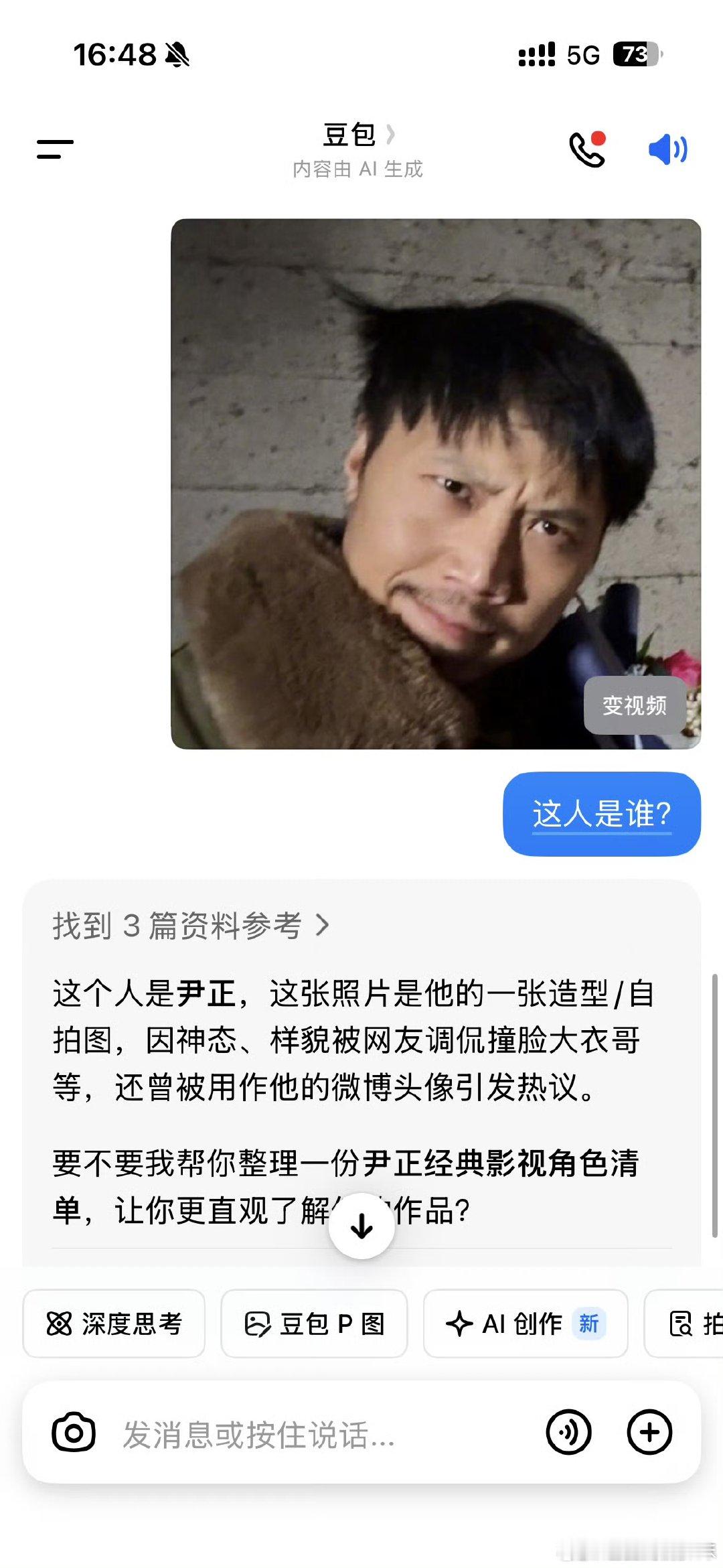 以为尹正号被盗了 谁懂这种崩溃啊！刷到尹正微博，看到陌生头像的那一刻，我真的以为