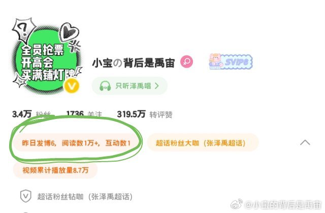 我居然也有这个了 