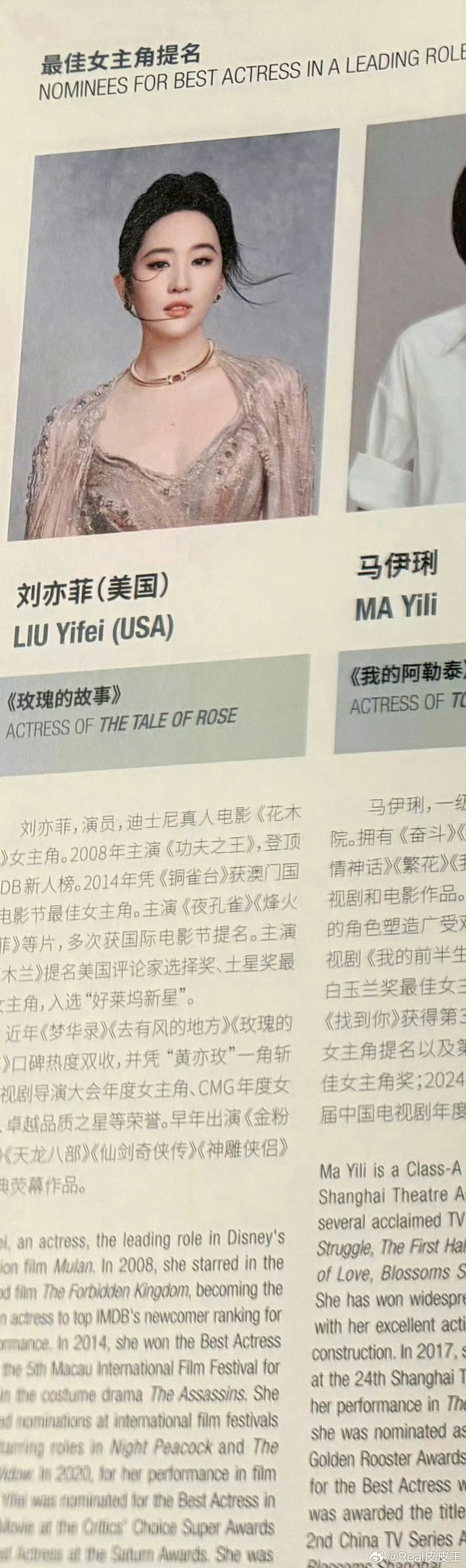 刘亦菲除了自己的作品和奖项，没有其他一句多余话，7部电视剧，部部精品