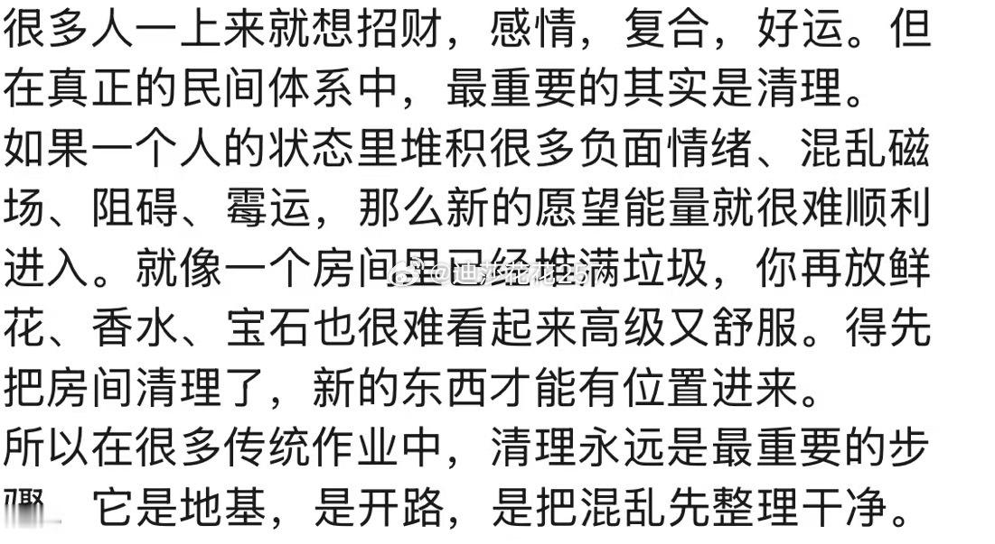 任何事搭配清理！都是王炸！！！！！！抓这个朋友上电视！！！！！！！我之前给大家安