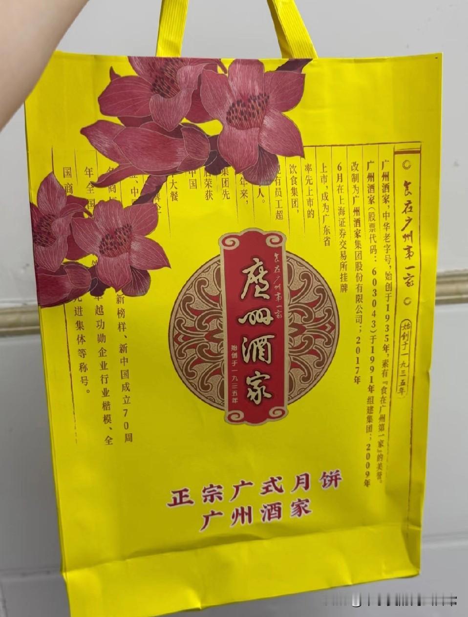 广州应该85%的公司都是这个月饼吧
 
广州的打工人看过来！中秋月饼这事儿，简直