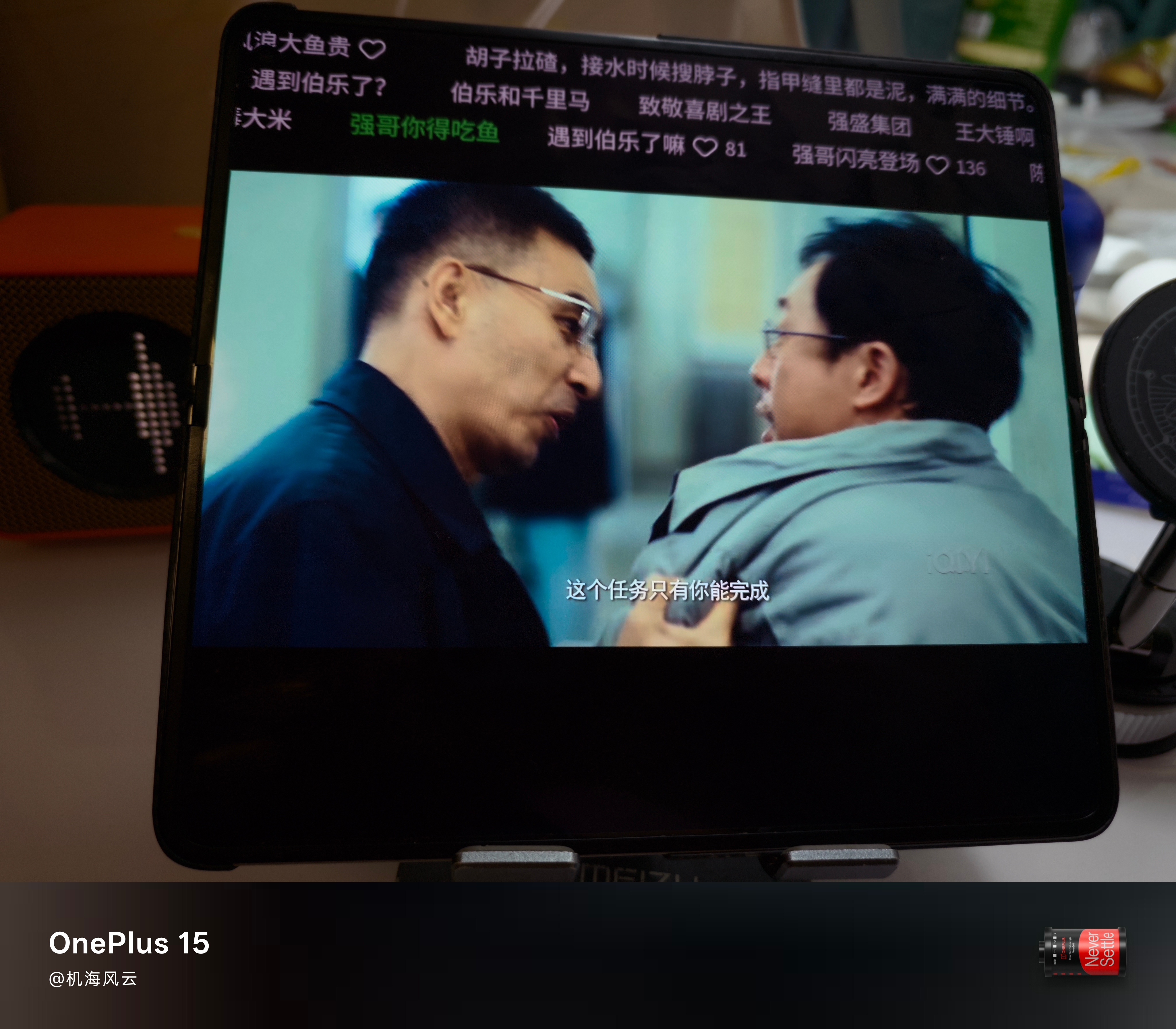 二刷《不止不休》，张颂文把知名记者黄江演活了，白客也奉献了精彩的表演，这种大尺度