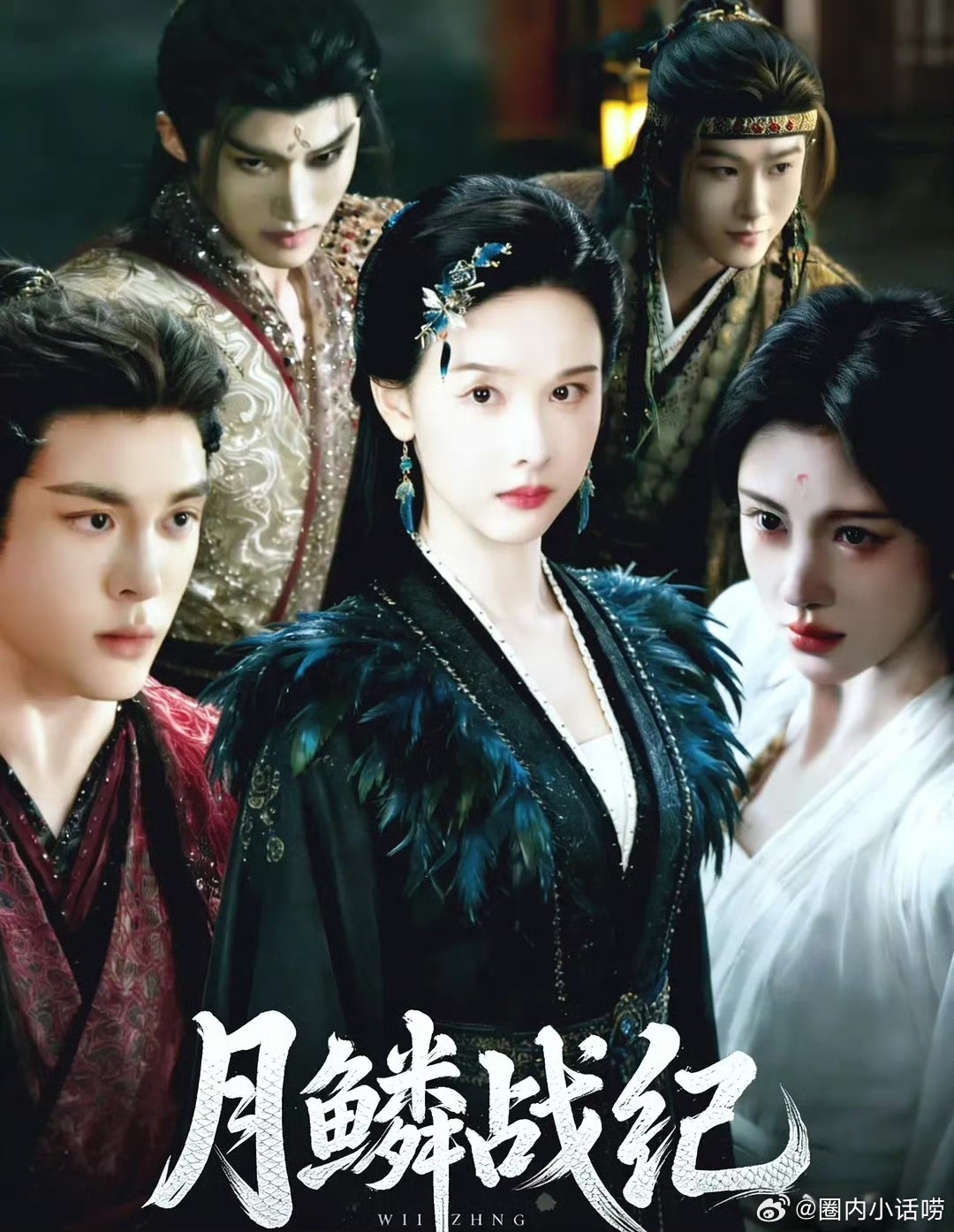 感觉《月鳞绮纪》播出之后鞠婧祎、陈都灵、曾舜晞三人肯定流量咖位超于王鹤棣，甚至超