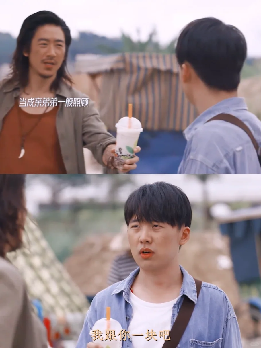 边水里的三角关系好炸裂💥