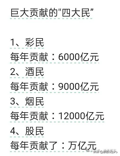 财富自由是一种状态（一）
大多数人会把财富自由当成一个结果。
一串数字，一套房子