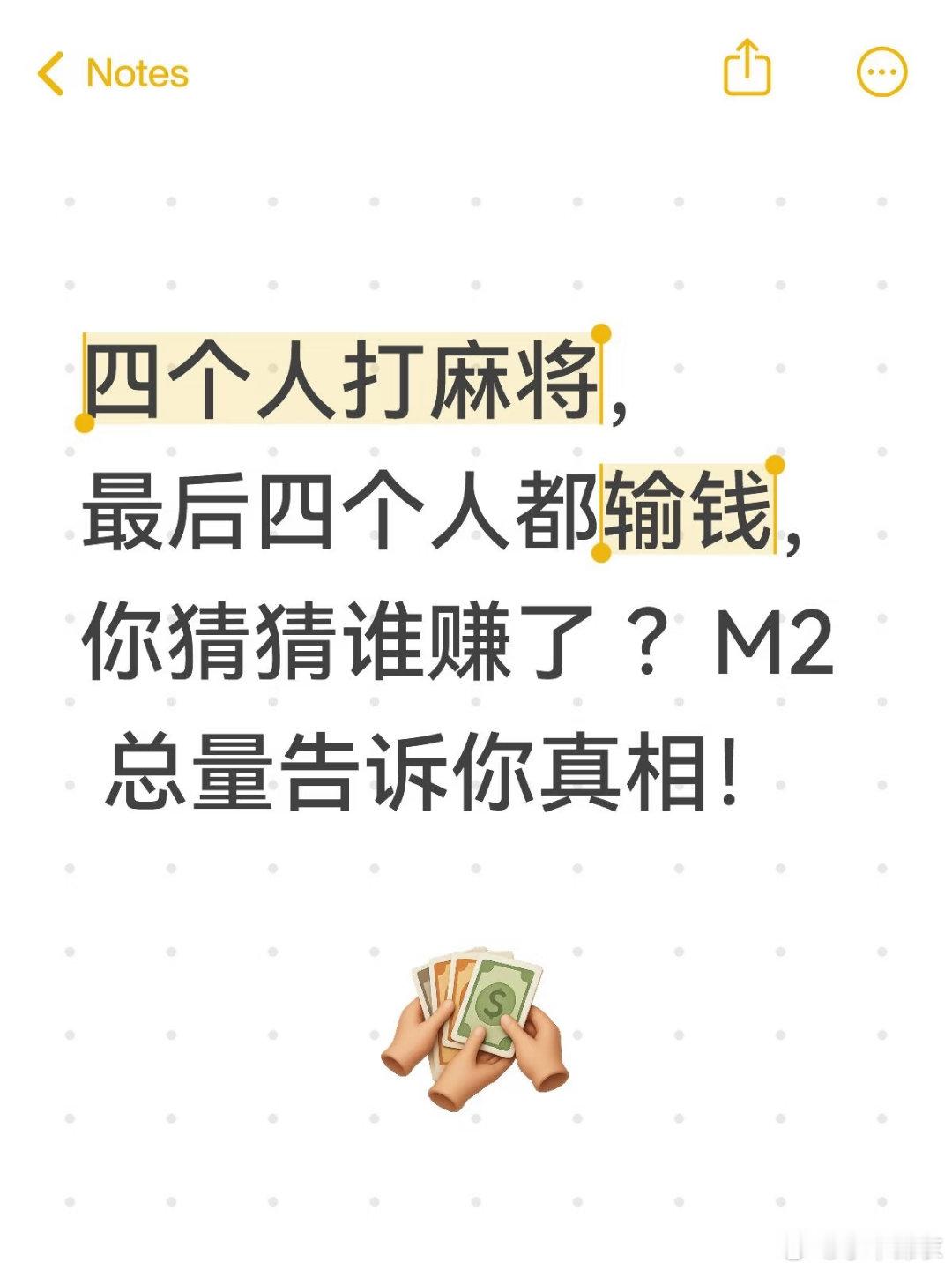 罪与罚 