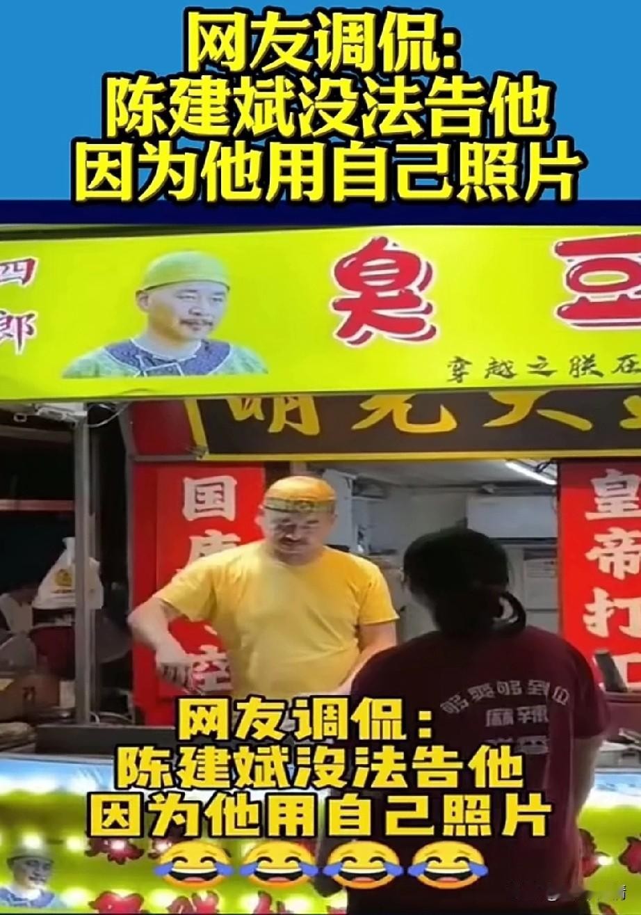 某地小吃摊上，
一位大叔穿着黄色体恤，
头上戴着黄色小帽，
乍一看很像甄嬛传上的